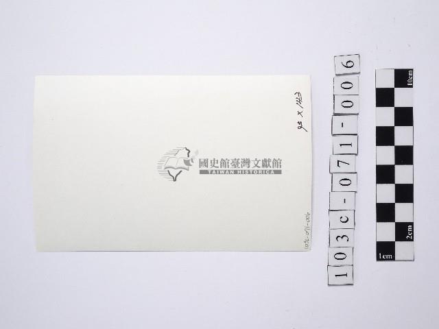 黃則修攝女藝人鄭慶寧藏品圖，第2張