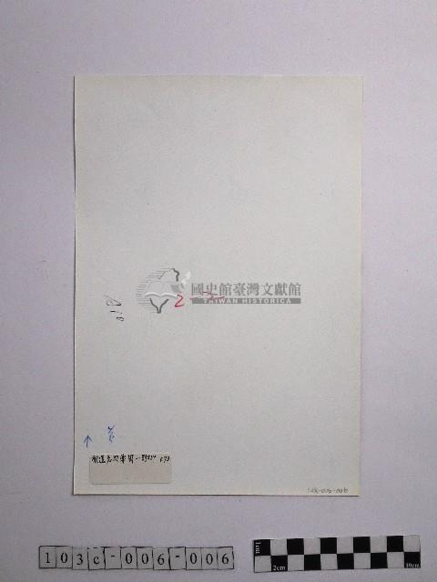 黃則修攝野柳地景藏品圖，第2張