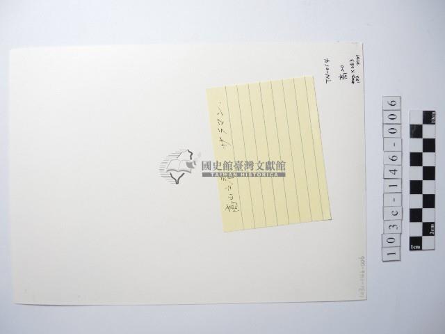 沙拉茅的清晨藏品圖，第2張