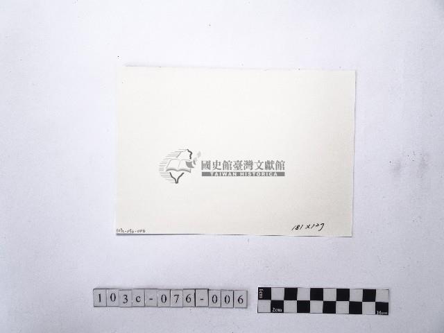 黃則修攝馬偕銅像2藏品圖，第2張