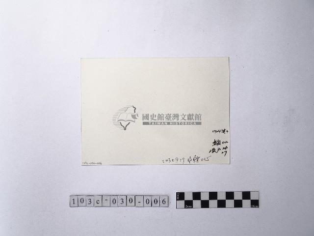 黃則修攝魚群水中優游藏品圖，第2張