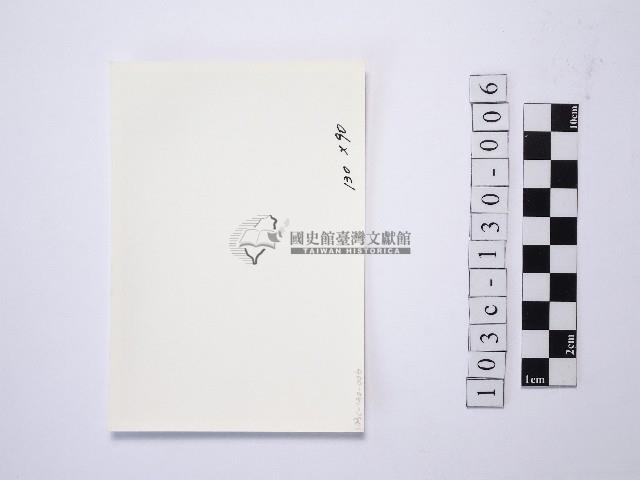 黃則修攝野柳地景燭臺石藏品圖，第2張