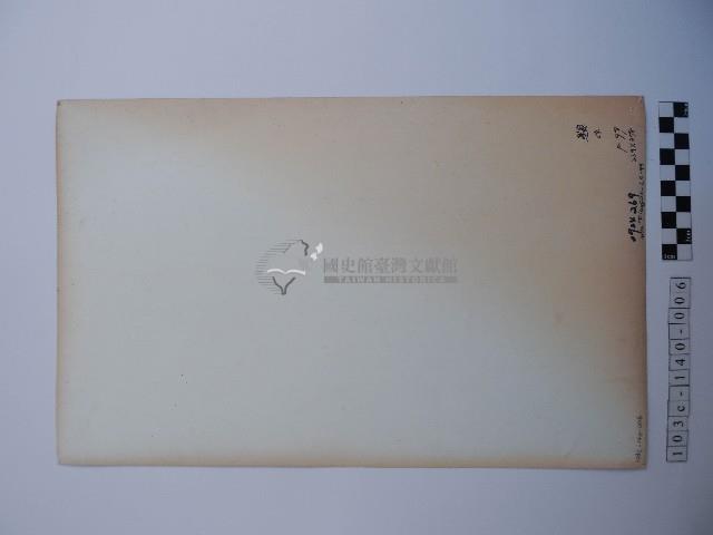 男性長者藏品圖，第2張