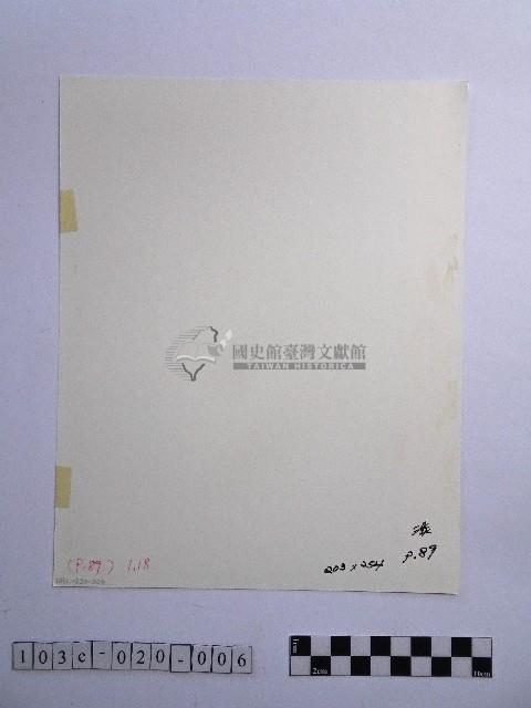 黃則修攝泊岸藏品圖，第2張