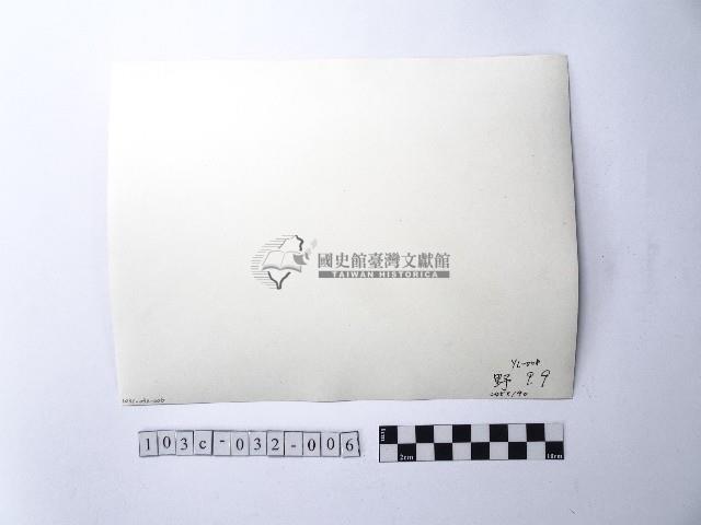 黃則修攝野柳地景藏品圖，第2張