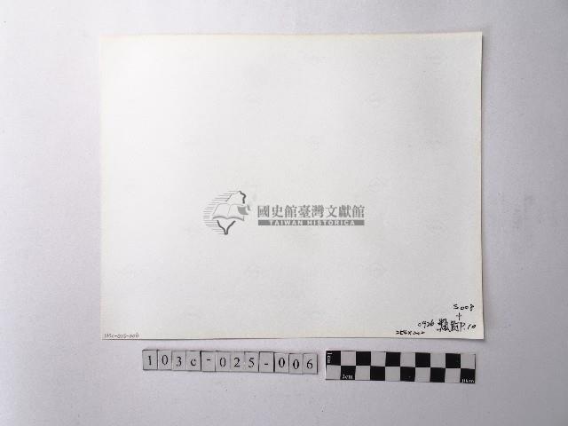 黃則修攝野柳地景燭臺石藏品圖，第2張