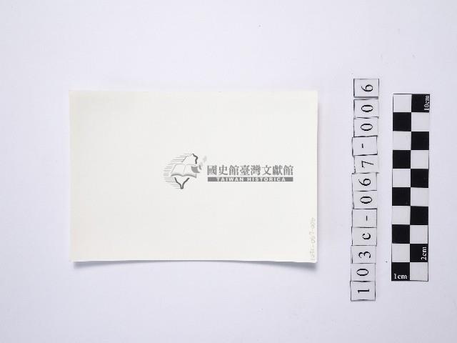 黃則修攝一名戴帽男性藏品圖，第2張