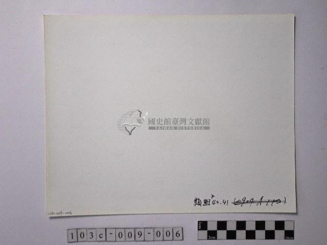 黃則修攝野柳地景藏品圖，第2張