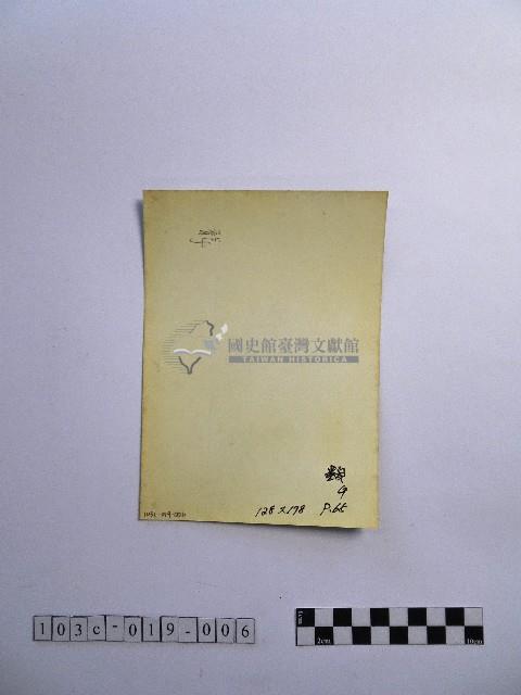 黃則修攝長者藏品圖，第2張