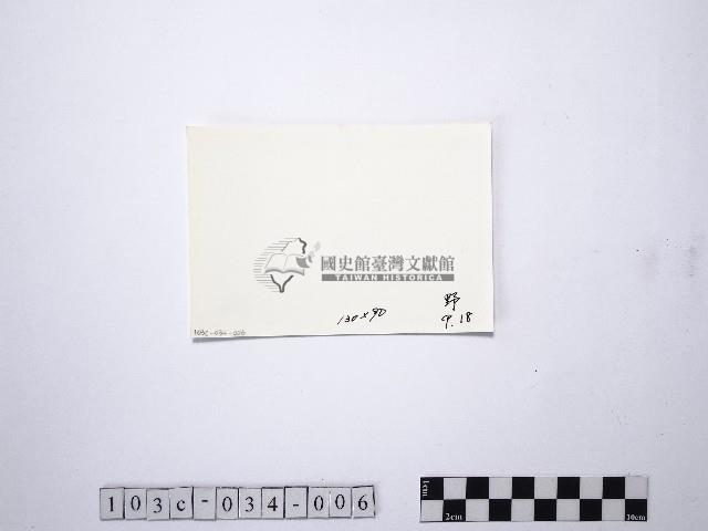 黃則修攝野柳地景燭臺石藏品圖，第2張