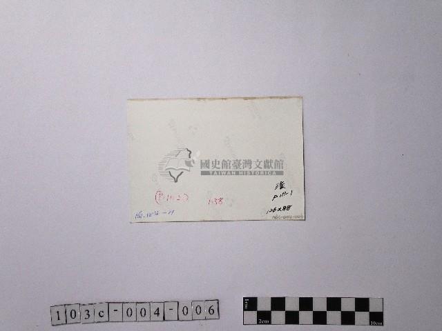 黃則修攝牛津學堂藏品圖，第2張