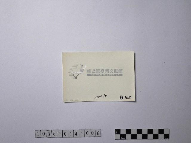 黃則修攝野柳地景藏品圖，第2張