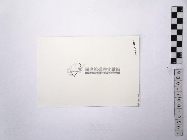 黃則修攝荷花池6藏品圖，第2張