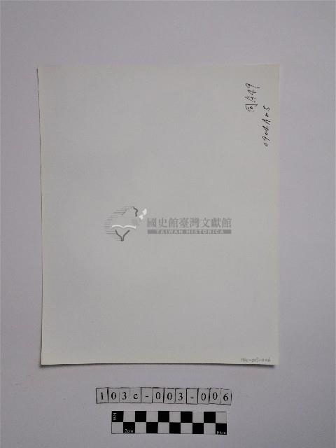 黃則修攝野柳地景蕈狀岩藏品圖，第2張