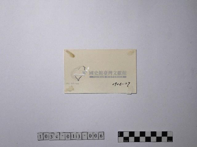 黃則修攝野柳地景藏品圖，第2張