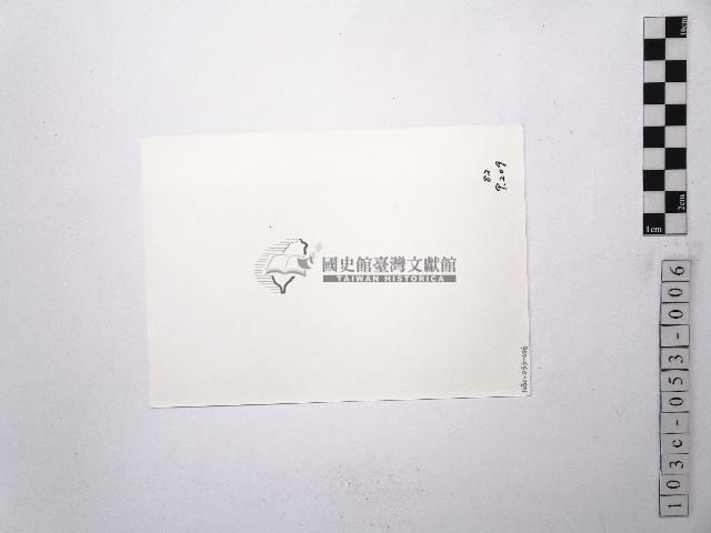 黃則修攝女藝人鄧麗君6藏品圖，第2張