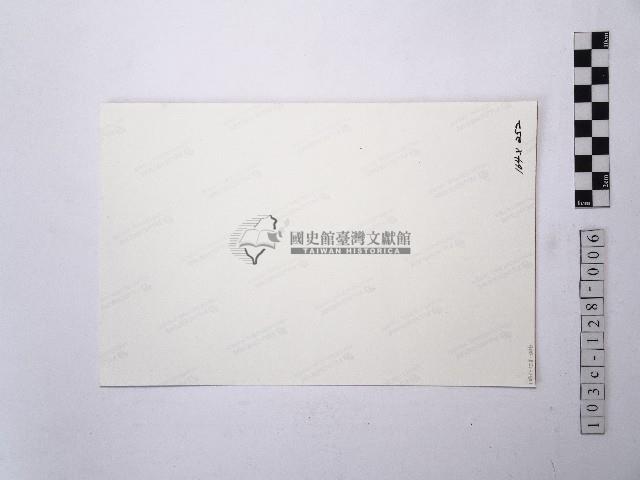 黃則修攝一名頭頂著鍋子的男性長者藏品圖，第2張