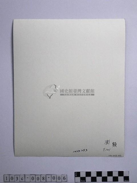 黃則修設童乩的祈禱藏品圖，第2張