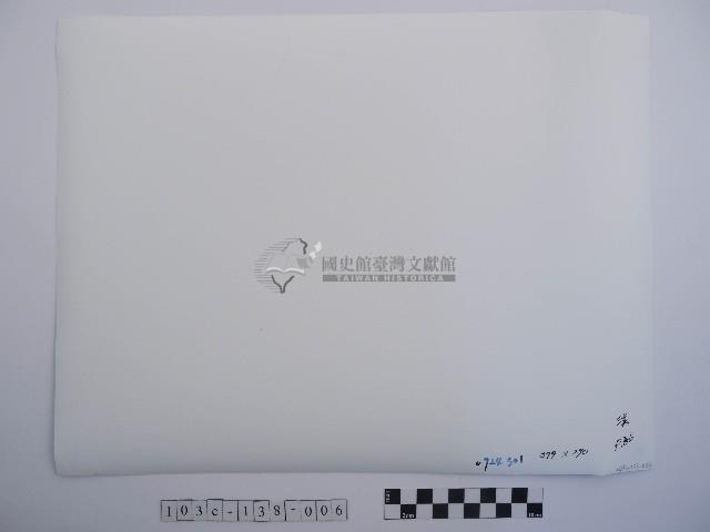 收割後的農莊藏品圖，第2張