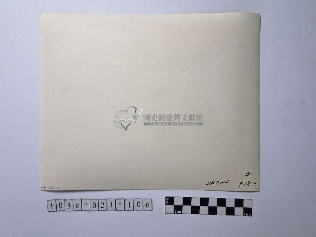 黃則修攝祥獸藏品圖，第2張