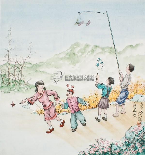 黃金田於丁亥年荔月創作之轉風吹藏品圖，第2張