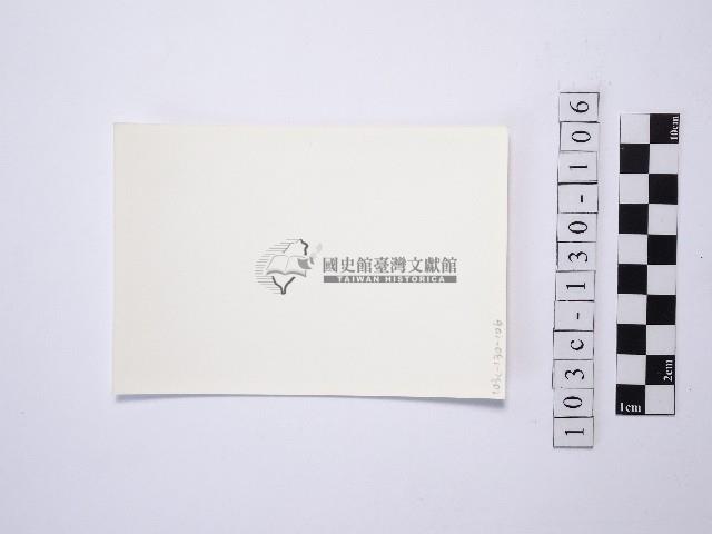 黃則修攝野柳地景藏品圖，第2張