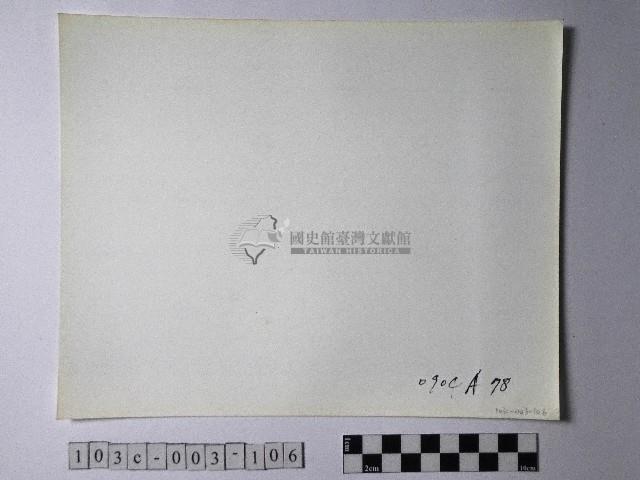 黃則修攝野柳地景藏品圖，第2張