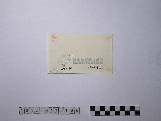 黃則修攝野柳地景藏品圖，第2張