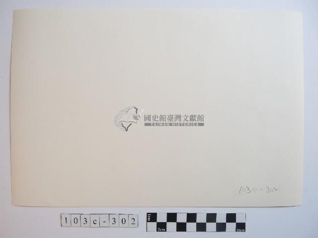 乘舟者藏品圖，第2張