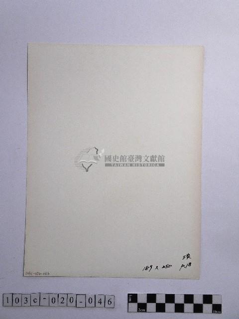 黃則修攝泰雅原住民女子合影照藏品圖，第2張