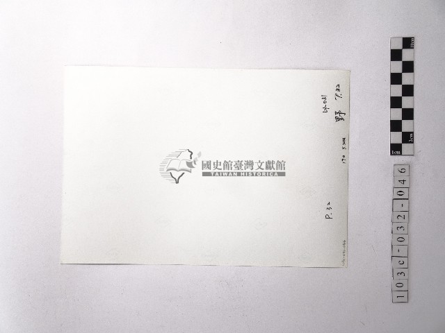 黃則修攝野柳地景藏品圖，第2張