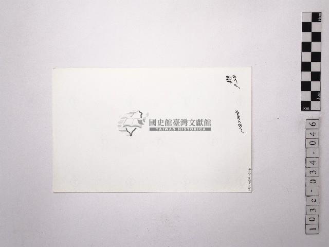 黃則修攝野柳地景女王頭藏品圖，第2張