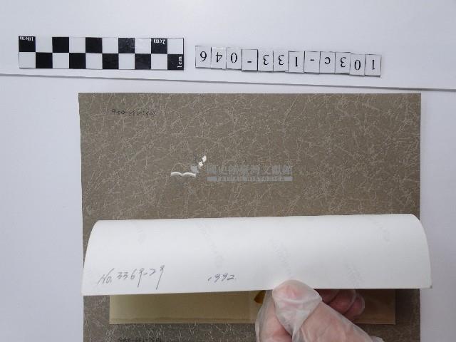 茴香藏品圖，第2張