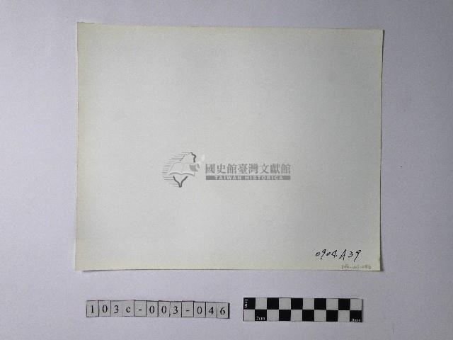 黃則修攝野柳地景藏品圖，第2張