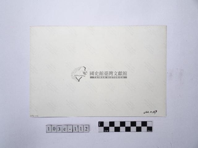 黃則修攝湖面藏品圖，第2張