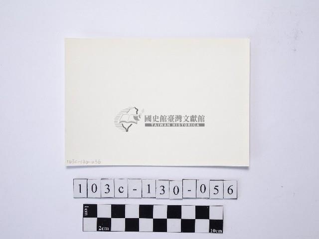 黃則修攝野柳地景藏品圖，第2張