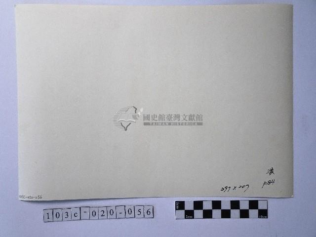 黃則修攝收工的船夫藏品圖，第2張