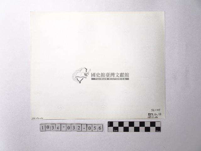 黃則修攝野柳地景藏品圖，第2張