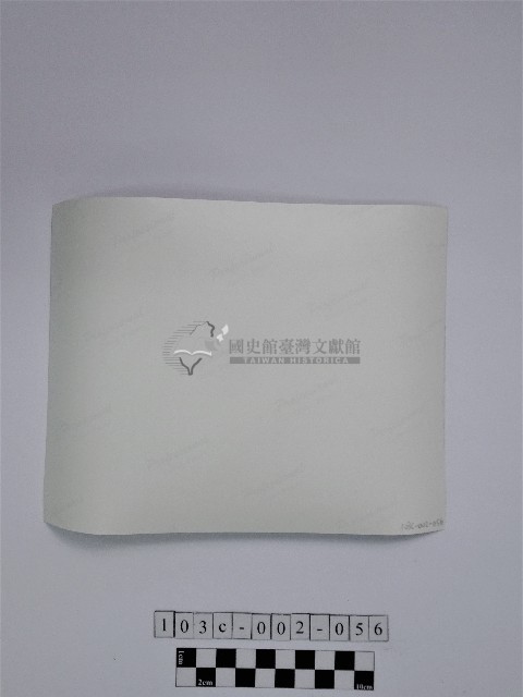 黃則修攝石板堆及陶罐藏品圖，第2張