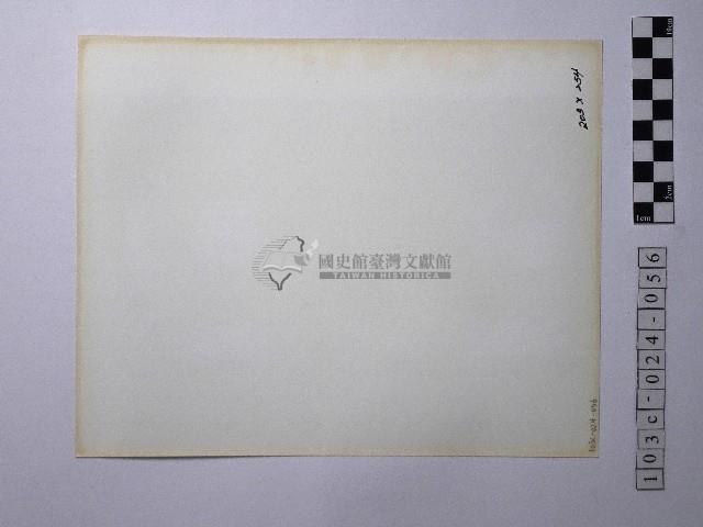 黃則修攝男子合影照藏品圖，第2張