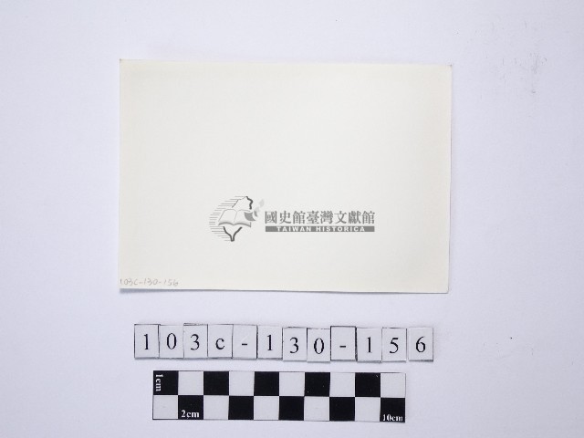 一名海釣的男孩藏品圖，第2張
