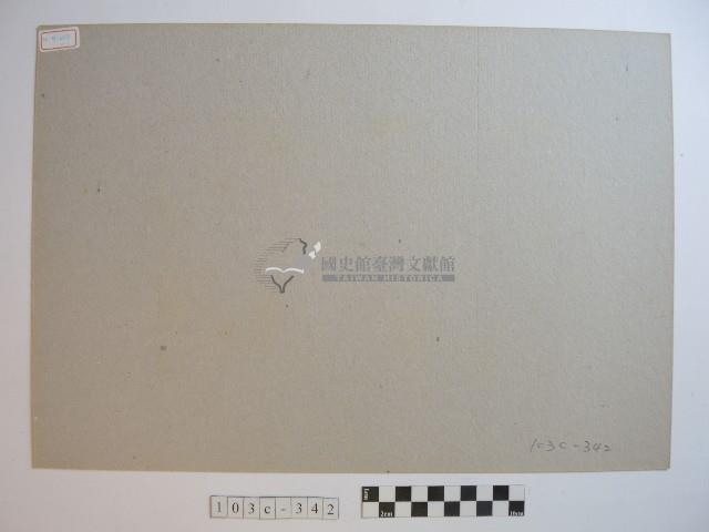 美國十三航空隊滑水俱樂部碧潭滑水隊藏品圖，第2張