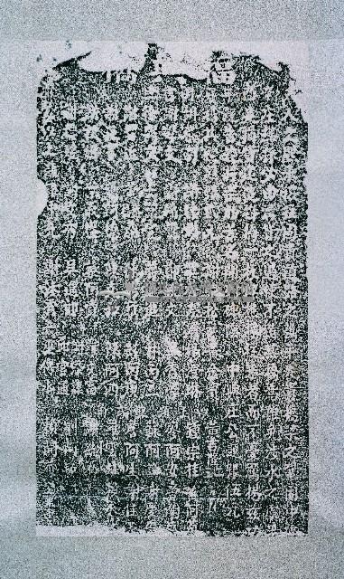 福興橋碑拓本藏品圖，第2張