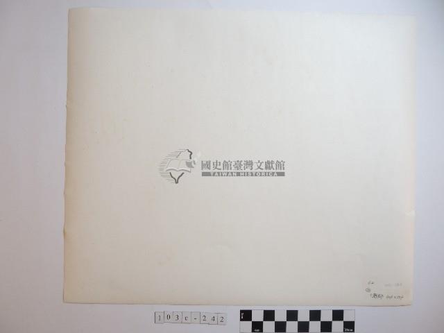 野柳風景藏品圖，第2張