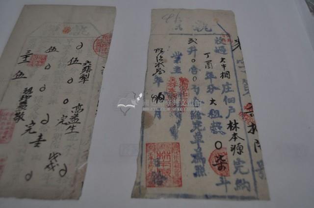 明治三十年林本源執照藏品圖，第2張