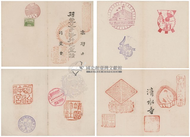 昭和12年日本旅遊神社等景點紀念戳章卡藏品圖，第2張