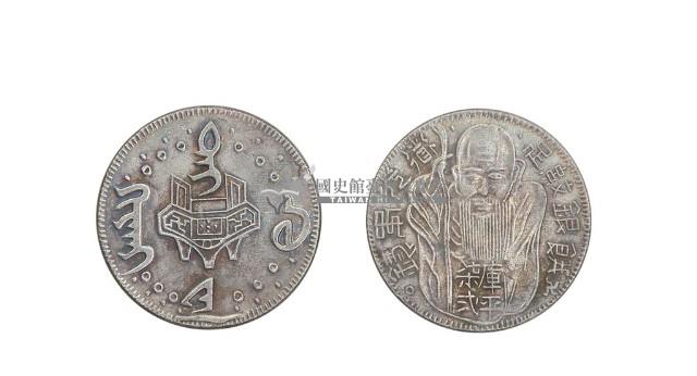 明治三十一年發行面值二十錢銀幣藏品圖，第2張