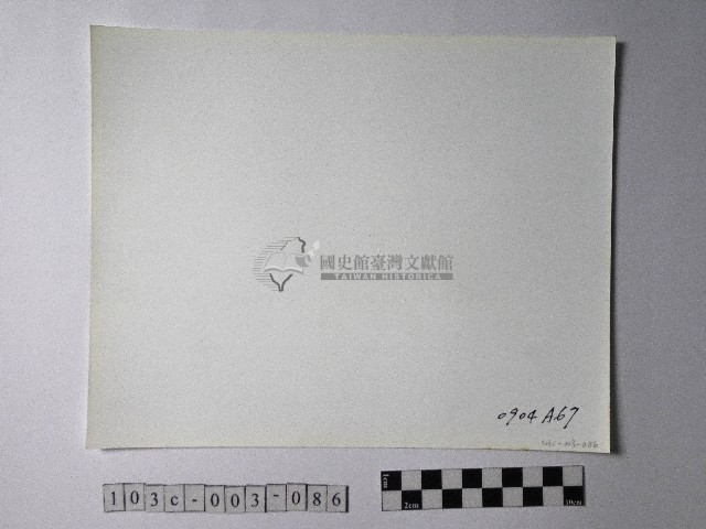 黃則修攝野柳地景藏品圖，第2張