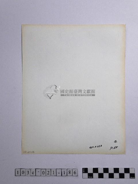 黃則修攝倒影藏品圖，第2張