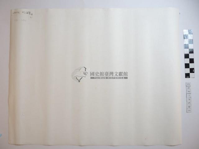 野柳風景藏品圖，第2張